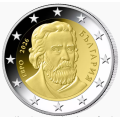 BULGARIA 2 ROLLO DE EUROS 2026 por 75.00 € ✅
