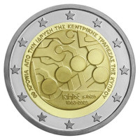 Chipre 2 euros UNC 2023 - 60º Aniversario del Banco Central de Chipre