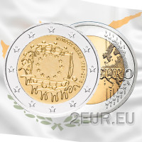 Chipre 2 euros UNC 2015 - 30 años de la bandera de la UE
