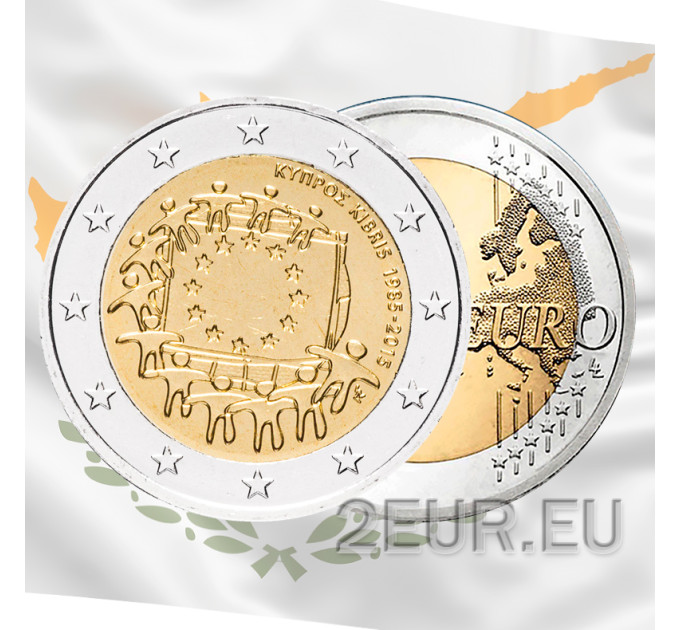 Cyprus 2 euro UNC 2015 - 30 years of the EU flag for 6.50 € ✅