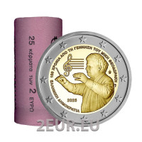 Grecia 2 euros de rollo 2025 – DE MIKIS THEODORAKIS + DE LASKARINA BOUBOULINA
