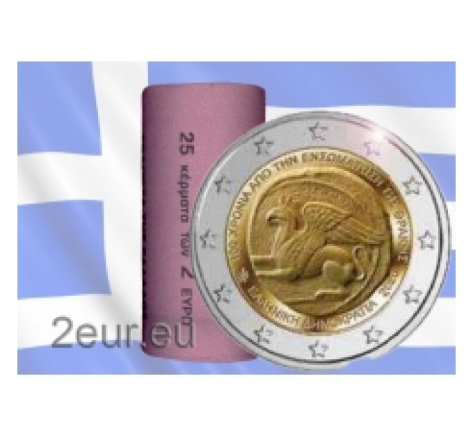 Greece 2 euro roll 2020 - 100 Years since integration of Thrace for 100.00 € ✅