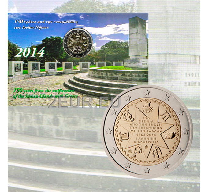 Greece 2 euro BU 2014 - 150th Anniversary of the Union of the Ionian Islands with Greece for 29.50 € ✅