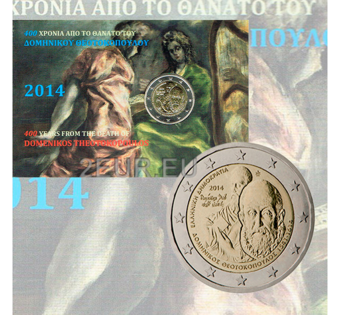 Grecia 2 euro BU 2014 - 400 Años de la Muerte de Domenikos Theotokopoulos por 29.50 € ✅
