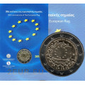 Grecia 2 euro BU 2015 - 30 Aniversario de la Bandera UE por 25.00 € ✅