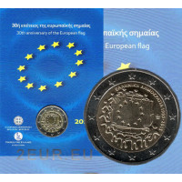 Grecia 2 euro BU 2015 - 30 Aniversario de la Bandera UE