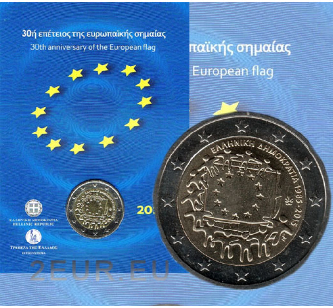 Grecia 2 euro BU 2015 - 30 Aniversario de la Bandera UE por 25.00 € ✅