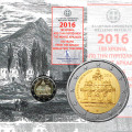 Grecia 2 euro BU 2016 - 150 años del incendio del monasterio de Arkadi por 25.50 € ✅
