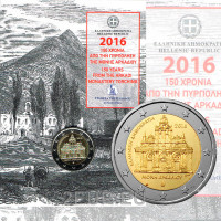 Grecia 2 euro BU 2016 - 150 años del incendio del monasterio de Arkadi