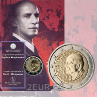 Grecia 2 euro BU 2016 - 150 Aniversario del Nacimiento de Dimitri Mitropoulos