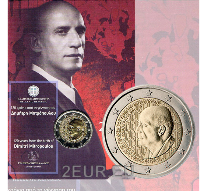 Grecia 2 euro BU 2016 - 150 Aniversario del Nacimiento de Dimitri Mitropoulos por 25.00 € ✅