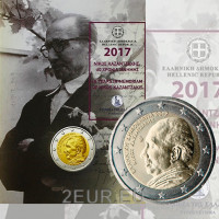 Grecia 2 euro BU 2017 - 60 Aniversario de la Muerte de Nikos Kazantzakis