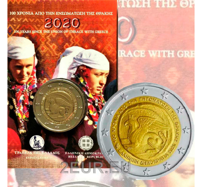 Grecia 2 euro BU 2020 - 100 Aniversario de la Unión de Tracia con Grecia por 21.50 € ✅