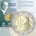 Grecia 2 euro BU 2023 - 150º aniversario del nacimiento de Constantin Caratheodory por 52.50 € ✅