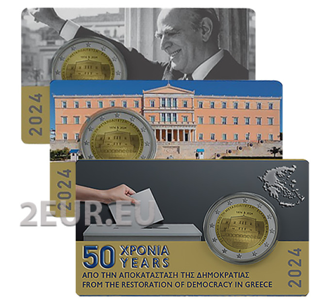 Grecia 2 euro BU 2024 - 50º aniversario de la restauración de la democracia en Grecia por 175.00 € ✅