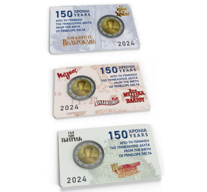 Greece 2 euro BU 2024 - 150th anniversary of the birth of Penelope Delta for 150.00 € ✅