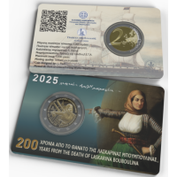 Grecia 2 euro BU 2025 - 200 AÑOS DE LA MUERTE DE LASKARINA BOUBOULINA