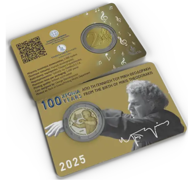 Grecia 2 euro BU 2025 - 100 AÑOS DEL NACIMIENTO DE MIKIS THEODORAKIS por 29.00 € ✅