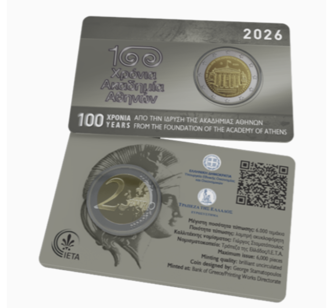 Greece 2 euro BU 2026 - 100 YEARS FROM THE FOUNDATION OF THE ACADEMY OF ATHENS for 29.00 € ✅