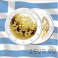 Grecia 2 euros UNC 2021 - 200 Años Después de la Revolución Griega