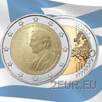 Greece 2 euro UNC 2023 - 150th Anniversary of the Birth of Constantin Caratheodory