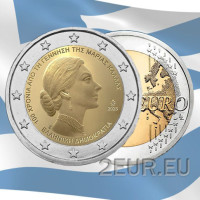 Greece 2 euro UNC 2023 - 100th Anniversary of the Birth of Maria Callas