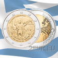 Greece 2 euro UNC 2013 - 100th Anniversary of the Union of Crete with Greece for 10.50 € ✅