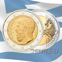 Grecia 2 euros UNC 2013 - 2400 Aniversario de la Fundación de la Academia de Platón