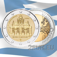 Grecia 2 euros UNC 2016/2 - 150 años del incendio del monasterio de Arkadi