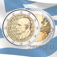 Grecia 2 euros UNC 2016 - 150 Aniversario del Nacimiento de Dimitri Mitropoulos
