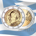 Grecia 2 euros UNC 2017 - 60 Aniversario de la Muerte de Nikos Kazantzakis por 6.50 € ✅