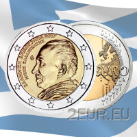 Greece 2 euro UNC 2017 - 60th Anniversary of the Death of Nikos Kazantzakis