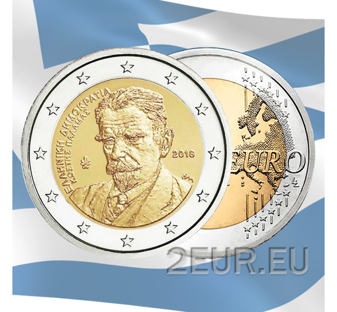 Greece 2 euro UNC 2018 - 75th Anniversary of the Death of Kostis Palamas for 6.50 € ✅