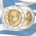 Grecia 2 euros UNC 2019 - 150 Aniversario de la Muerte de Andreas Kalvos por 6.30 € ✅