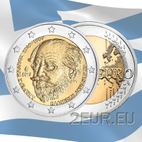 Grecia 2 euros UNC 2019 - 150 Aniversario de la Muerte de Andreas Kalvos