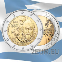 Grecia 2 euros UNC 2014 - 400 Años de la Muerte de El Greco