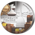 ITALY 5 EURO BU 2025 - Italian Food and Wine Culture - Barolo and Chocolate – Piedmont for 45.00 € ✅