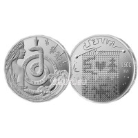 Lituania 1,5 euro UNC 2021 - Eglė - Reina de las Serpientes Lituania 1,5 euro UNC 2021 - Eglė - Reina de las Serpientes