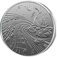 Lituania 1,5 euro UNC 2025 - Canción de cuna Lituania 1,5 euro UNC 2025 - Canción de cuna
