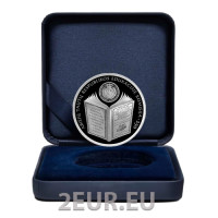 Lituania 5 euros plata proof 2023 - Comisión Educativa de la República de Ambas Naciones