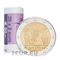 Luxembourg 2 euro UNC roll 2012 - Royal Wedding