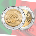 Portugal 2 euros UNC 2018 - 250 años de la fundación del Jardín Botánico de Ajuda por 5.80 € ✅