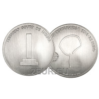Portugal 7.5 euro UNC 2018 - Portuguese Architecture - Souto Moura Portugal 7.5 euro UNC 2018 - Portuguese Architecture - Souto Moura