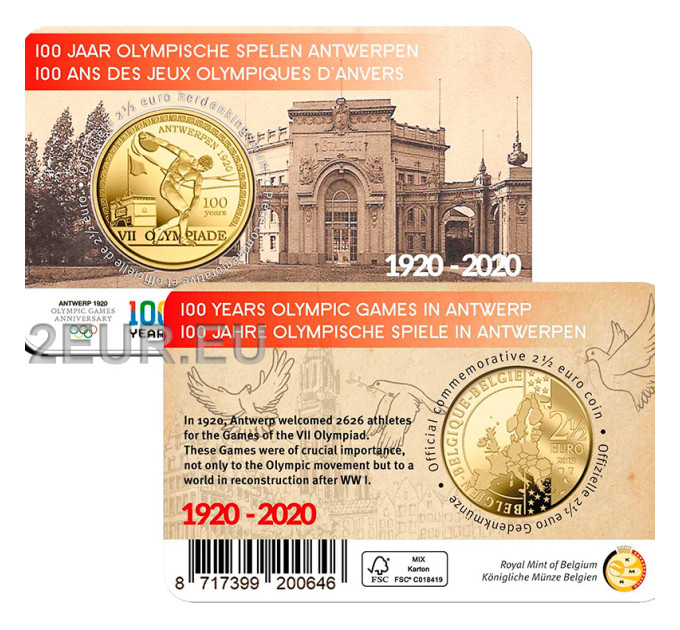 Belgium 2,5 euro BU 2020 - 100 years of the Antwerp olympic games for 13.50 € ✅