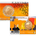 Belgium 2,5 euro BU 2021 - 5 years of belgian beer culture intangible heritage - FR for 13.50 € ✅