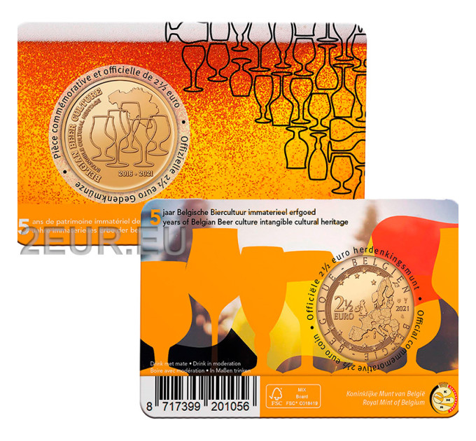 Belgium 2,5 euro BU 2021 - 5 years of belgian beer culture intangible heritage - FR for 13.50 € ✅