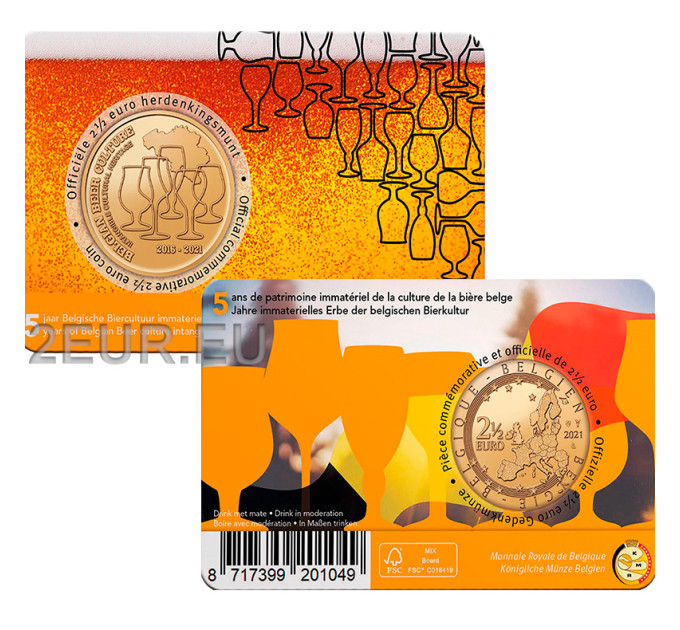 Bélgica 2,5 euros BU 2021 - 5 años de cultura cervecera belga patrimonio inmaterial - NL por 13.50 € ✅