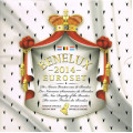 BENELUX conjunto de euros BU 2014 por 74.00 € ✅