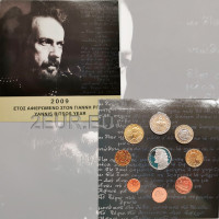 Grecia 2009 - conjunto de euros BU - 100. cumpleaños de Yannis Ritsos
