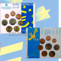 Grecia conjunto de euros BU 2003 - conjunto de euros BU